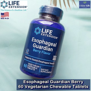 ลดกรดในกระเพาะอาหาร แบบเม็ดเคี้ยว รสเบอร์รี่ Esophageal Guardian Berry 60 Vegetarian Chewable Tablets - Life Extension