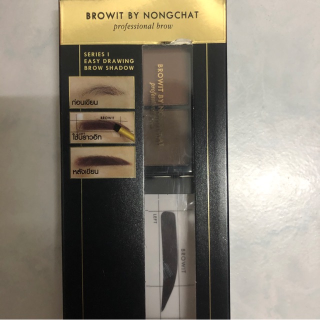 Browit by nongchat##