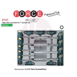 FORCE Taiwan No.2141 ไขควง ไขควงท็อก ไขควง 6 แฉก ด้ามตัวที 14pc Torx Type Screwdrivers T handle