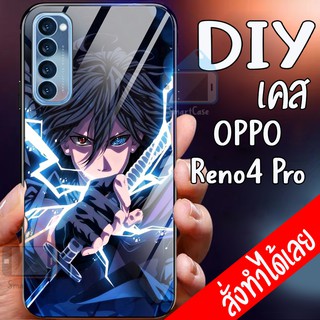 เคสสั่งทำ DIY เคสออปโป้ เคสกระจก oppo Reno4 pro case กระจกเงา กันกระแทก ใส่รูปตัวเองได้ เคสสกรีน