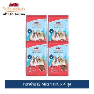 เอโปร ไอคิว ฟอร์มูล่า อาหารกระต่าย (2 Mix) 1กก. (แพ็ค 4) / A Pro I.Q. Formula Rabbit Feed 2 mix 1 kg. (Pack 4)