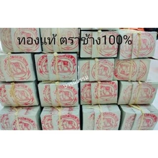 🔥🔥ถูกและดีที่สุด คัดพิเศษ ทองคำเปลวแท้ 100% ขนาด 3x3 ซม 100 แผ่น ทานได้ คัดทุกแผ่น ปลีก- ส่ง ในราคาโรงงาน ทองเปลวแท้