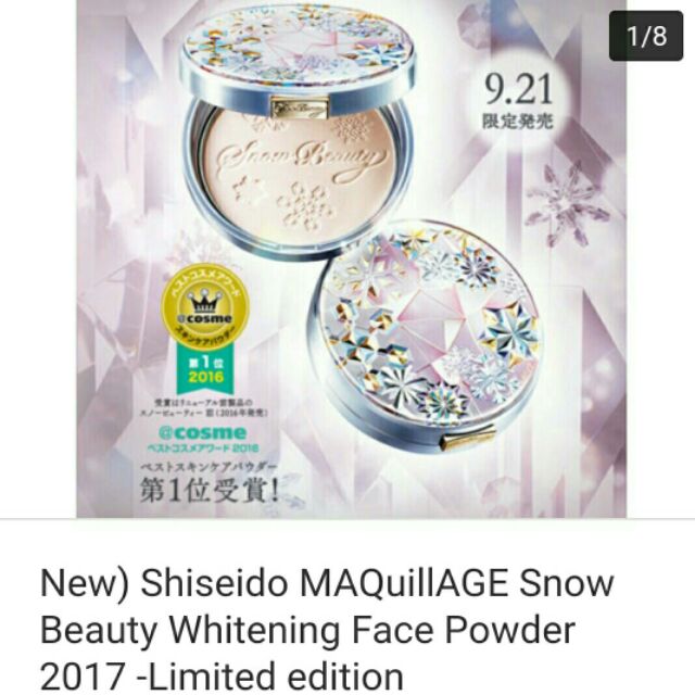 Shiseido Maquillage Snow Beauty Whitening Face Powder Limited Edition
