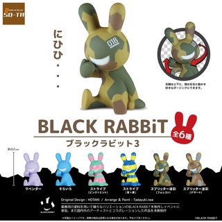 // ∎ เลือกลายได้ ∎ กาชาปองแบล็กแรบบิท v.3 BLACK RABBiT 3