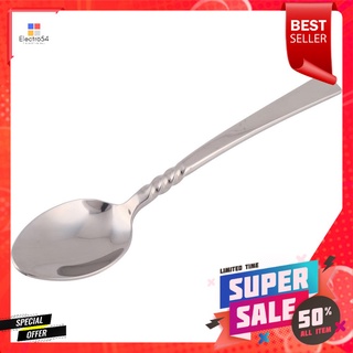 ช้อนคาวสเตนเลสลายอยุธยาSTAINLESS DINNER SPOON AYUTTHAYA