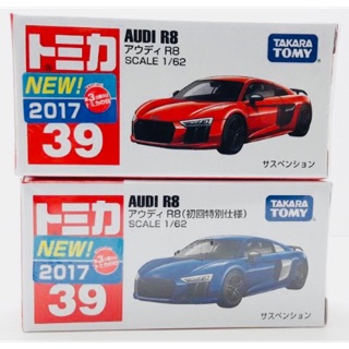 Tomica #คู่39 AUDI R8 ✨FL (มีแค่ 15,000คัน ในโลก)