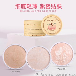 แป้งไฮไลท์ หน้าเงา โพนี่ เอนเนอร์จี ลูกพีช  Pony Energy Peach  Hydrating Powder