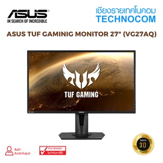 ASUS TUF GAMINIG MONITOR 27" (VG27AQ)