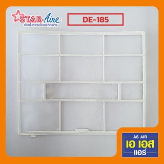 Star Aire ฟิลเตอร์กรองฝุ่น ฟิลเตอร์แอร์ สำหรับเครื่องปรับอากาศสตาร์แอร์ แบบติดผนัง รุ่น DE-185