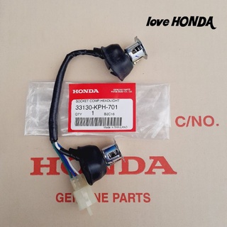 ขั่วไฟหน้า HONDA ( แท้ศูนย์ ) เวฟ125S ( ไฟเลี้ยวบังลม ) / เวฟ125 i ( ไฟเลี้ยวบังลม )