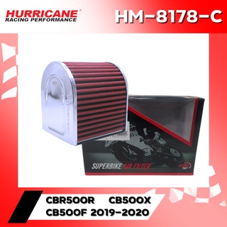 กรองอากาศ HURRICANE HM-8178 Honda CBR500R, CB500X, CB500F 2019-20