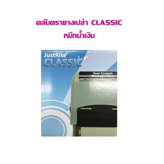 ตลับหมึก เปล่า CLASSIC หมึกน้ำเงิน