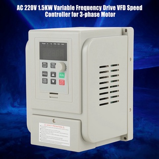 【พร้อมส่ง】AC 220V 1.5KW ควบคุมความเร็ว Vfd Vfd สําหรับ 3 เฟสมอเตอร์