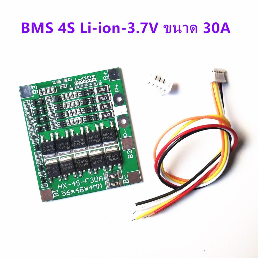 (ของใหม่ พร้อมส่งจากไทย) ตัวควบคุมการชาร์จ แบตเตอรี่ลิเธียมไอออน BMS 4S Li-ion-3.7V ขนาด 30A – โปรปัง