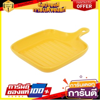 จาน PORCELAIN มีด้าม 9 นิ้ว KECH SOLID YELLOW อุปกรณ์ใส่อาหาร PORCELAIN BAKING DISH TRAY WITH A HANDLE KECH 9IN SOLID YE