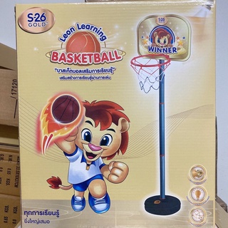 แป้นบาส Leon Basketball สินค้าเป็นของแถม