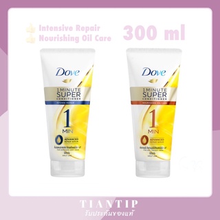 แท้พร้อมส่ง👍 DOVE 1 Minute Super Conditioner 300 ml.