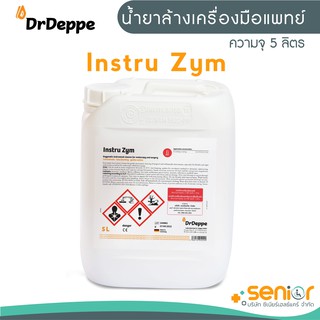 น้ำยาฆ่าเชื้อและล้างเครื่องมือแพทย์ชนิดเอนไซม์เข้มข้นยี่ห้อ Instru Zym 5 L