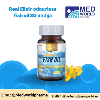 Real Elixir odourless fish oil 30 แคปซูล น้ำมันปลาปลิ้นเปปเปอร์มิ้นต์ กินก่อนฉีดวัคซีน