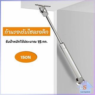 ก้านรองรับไฮดรอลิค ก้านรองรับไฮดรอลิกสำหรับเตียง Cabinet hydraulic support rod