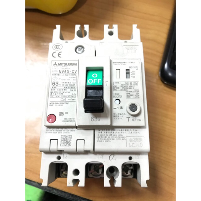 **ของใหม่** เบรกเกอร์ มิตซูบิชิ MITSUBISHI BREAKER NV63-CV 3P 63A มีกันไฟดูด **ของใหม่แต่ราคามือสอง*