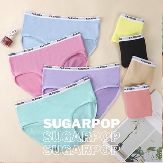 🍨🍭SugarPop🍬🍧 (Ref #042) Fashion Panties กางเกงใน ผ้าฝ้าย นิ่ม ใสสบาย