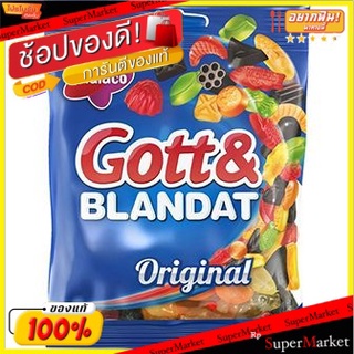 🚚พร้อมส่ง!! 💨 Malaco Gott &amp; Blandatt Original 210g 💥โปรสุดพิเศษ!!!💥