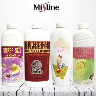 Mistine Perfumed Talc 400 g.  มิสทิน แป้งโรยตัว แป้งทาตัว แป้งฝุ่นทาตัว  มี 4 กลิ่นให้เลือก (1 กระปุก)