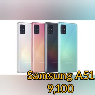 Samsung A51 (RAM 6+128)