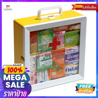 CCสังฆทานหรือไทยทานตู้ยาสามัญประจำบ้านCHIEW CHAN THE FRIST AID SET