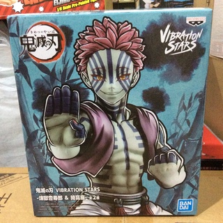 ✅  สินค้าพร้อมส่ง : Banpresto Kimetsu no Yaiba Demon Slayer Akaza Figure Vibration Stars