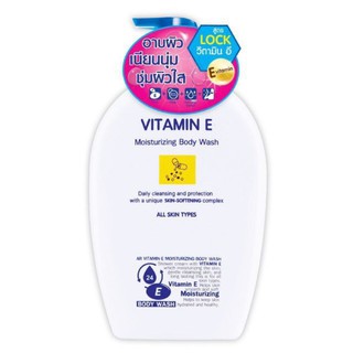 AR.Vitamin E Moisturing Body Wash
