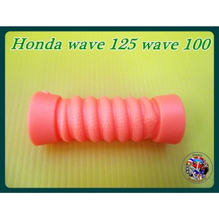 ยางหุ้มคันสตาร์ท เวฟ สีส้ม - Honda wave 125 wave 100 Kick starter rubber