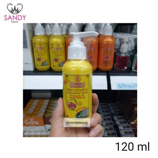 ของแท้! ครีมอาหารบำรุงเส้นผม Bualuang บัวหลวง (ขวดเหลือง) 120 ml สำหรับผมแห้ง ชี้ฟู แตกปลาย ไม่มีน้ำหนัก