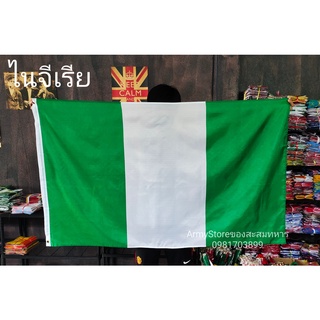 &lt;ส่งฟรี!!&gt; ธงชาติ ไนจีเรีย Nigeria Flag 4 Size พร้อมส่งร้านคนไทย