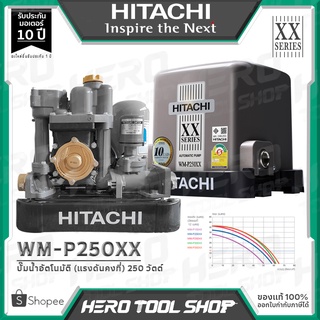 HITACHI ปั๊มน้ำ ปั๊มน้ำอัตโนมัติ (แรงดันคงที่, ถังเหลี่ยม) ขนาด 250 วัตต์ รุ่น WM-P250XX ++รุ่นใหม่!!++