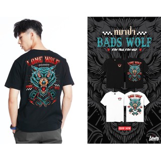 เสื้อยืดลาย แนวสตรีท  รุ่น หมาป่า Wolf ดำ ขาว ( ลิขสิทธิ์แท้ ) แขนสั้น เสื้อยืดชาย หญิง  M L XL 2XL TS