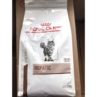 Royal Canin Hepatic 2kg "อาหารแมวที่มีปัญหาโรคตับ"