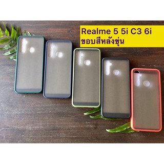 case realme 5,5i,c3,6i เคส เรียวมี 5,5i,c3,6i