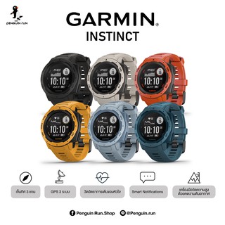 Garmin Instinct         Sport watch Outdoor GPS Multisport  Watch    "Center Insurance GIS thailand 1  Year"  Heart rate