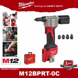 Milwaukee M12BPRT (Toolonly - เครื่องเปล่า) เครื่องยิงหมุดย้ำไร้สาย