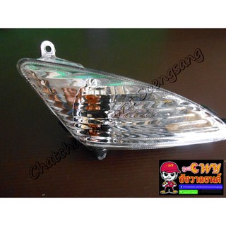 ไฟเลี้ยว MIO (C.S.M.) หน้า ขวา 2 ขา (023178)