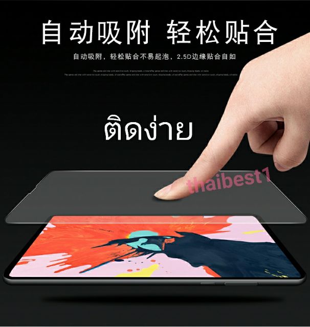 🔥 F-ip 🔥ฟิล์มกระจกกันรอย กันแตกสำหรับipad Air11  Pro11 (2024) Air3 Pro3  12.9 Gen7/8/9   Air4  Air5  mimi1/2/3 Mini4/5 - รูปที่ 2