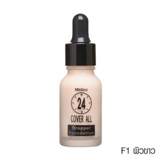 มิสทิน 24 คัฟเวอร์ ออล ดรอปเปอร์ ฟาวน์เดชั่น Mistine 24 COVER ALL DROPPER FOUNDATION 15 ML.