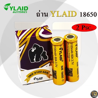 ถ่านชาร์จ 18650 สีทอง YLAID Recharge