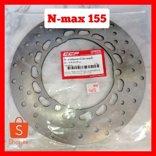 จานเบรคหน้าตรงรุ่น N-max155ขนาดเท่าเดิม เเบรนด์CCP