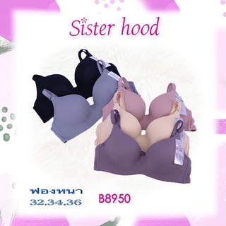 Sisterhood ชุดชั้นในฟองหนา มีโครง 32-36 คัพ A-B