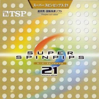 ยางปิงปอง TSP Super Spinpips 21 เม็ดสั้น