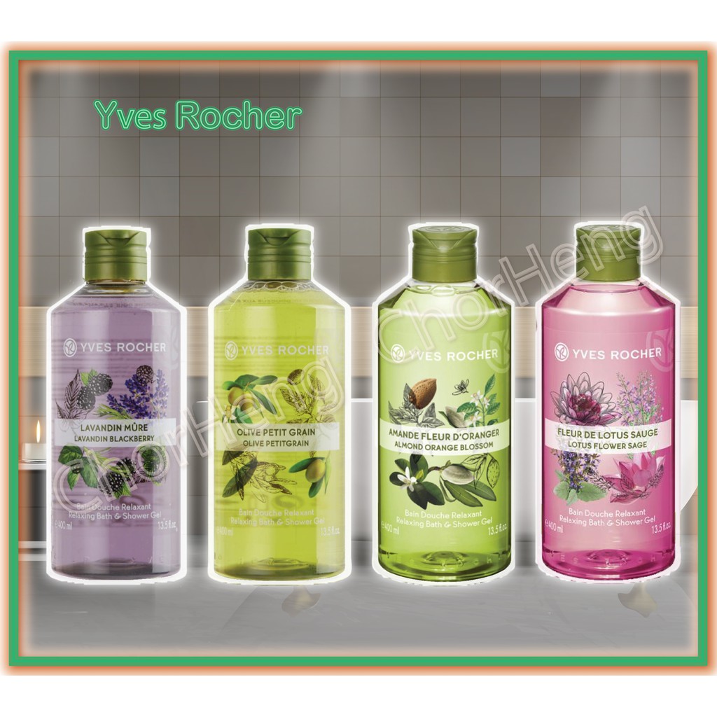 Yves Rocher Relaxing Shower Gel เจลอาบน้ำ ขนาด 400ml. [ มี 4 กลิ่น