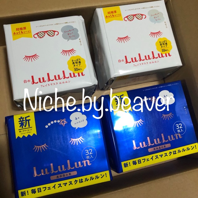 Lululun Mask สีขาว สีฟ้า กล่อง 32 แผ่น